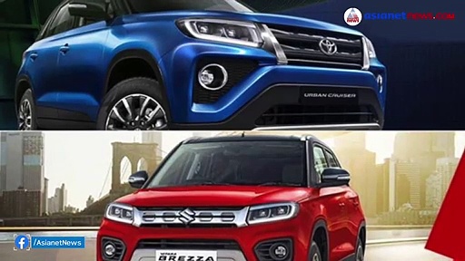 ക്രെറ്റയും സെല്‍റ്റോസും സുഖിക്കണ്ട; ടൊയോട്ട -മാരുതി കൂട്ടുകെട്ടില്‍ പുതിയ എസ് യുവി എത്തുന്നു