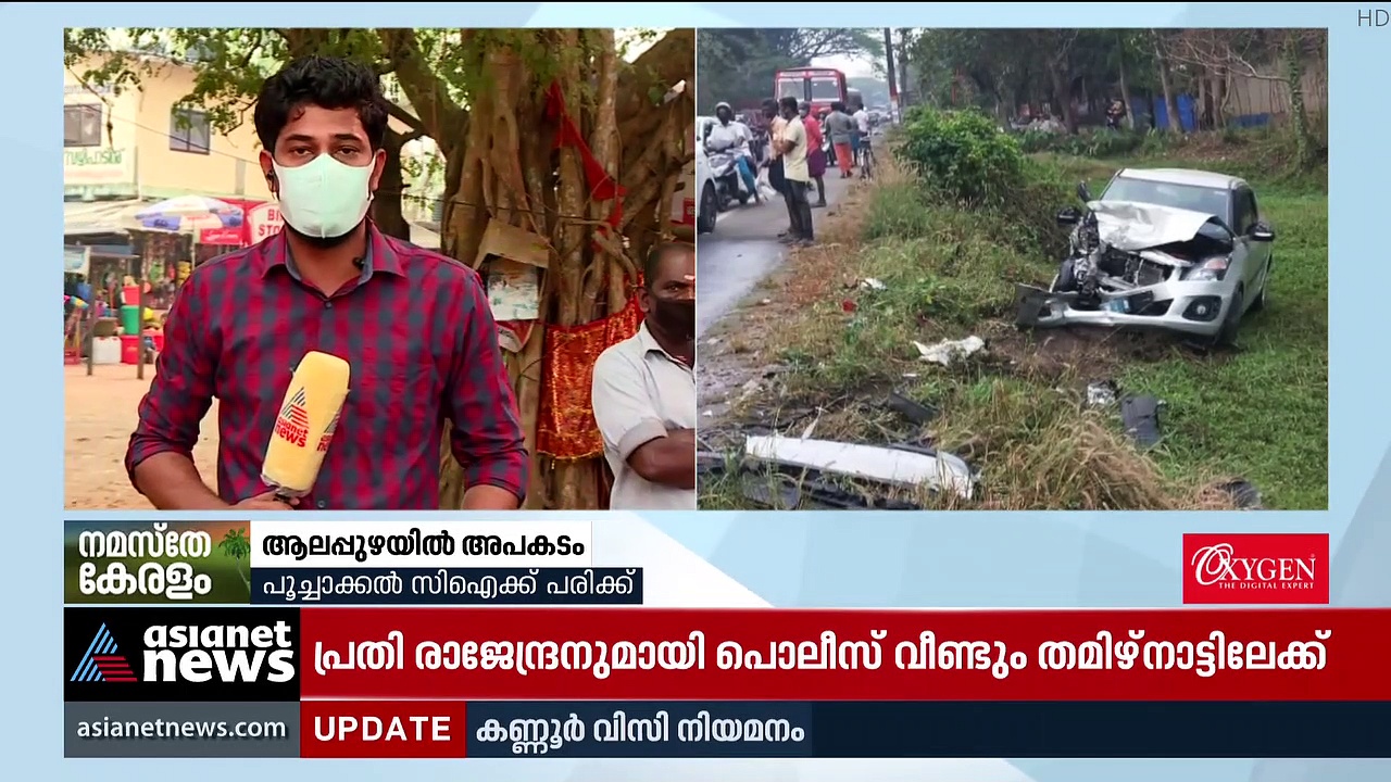ആലപ്പുഴയില്‍ വാഹനാപകടത്തില്‍ സിഐക്ക് പരിക്കേറ്റു