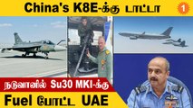 LCA Tejas-ஐ வாங்க துடிக்கும் Egypt | IAF Chief கொடுத்த Alert| Dhruv Mark 3 | Agnipath |*DefenceWrap