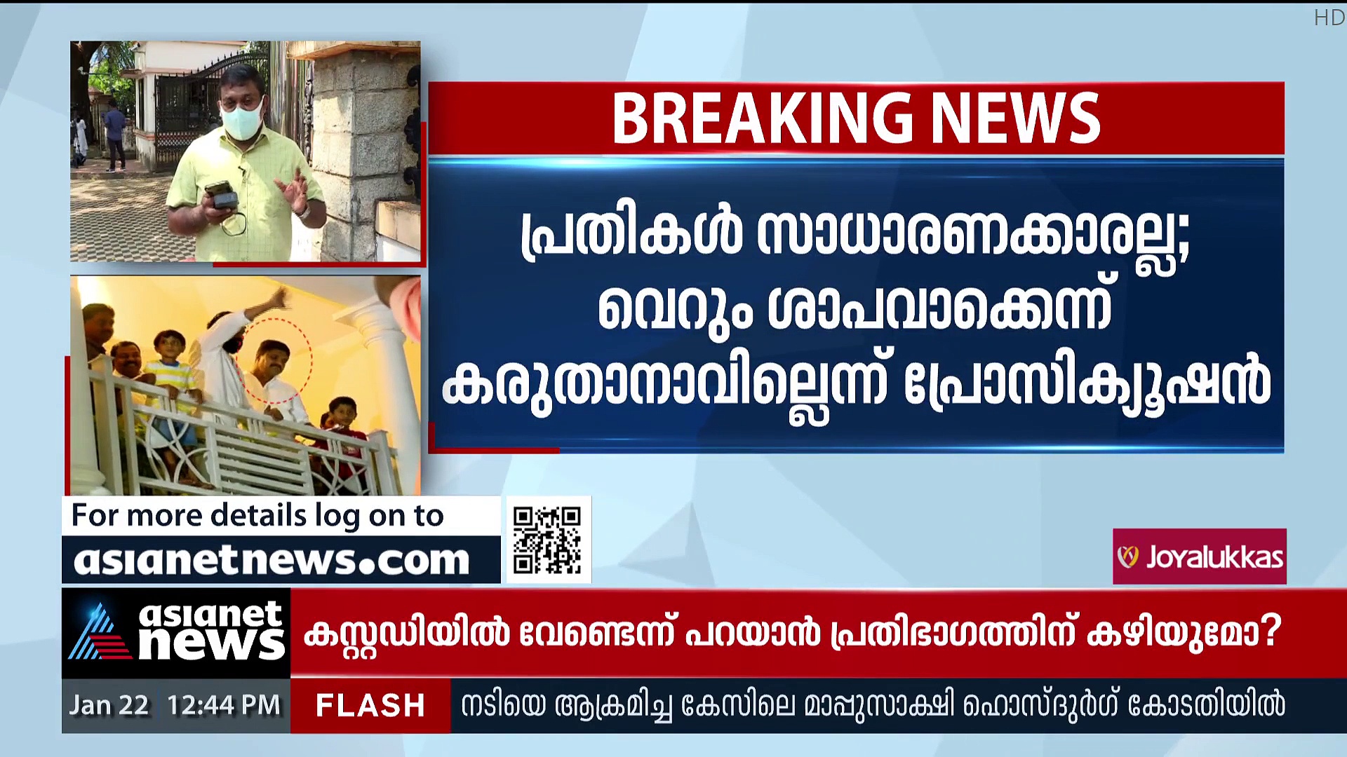 ദിലീപിന് മുന്‍കൂര്‍ ജാമ്യം നല്‍കിയാല്‍ കേസ് അട്ടിമറിക്കപ്പെടുമെന്ന് പ്രോസിക്യൂഷന്‍