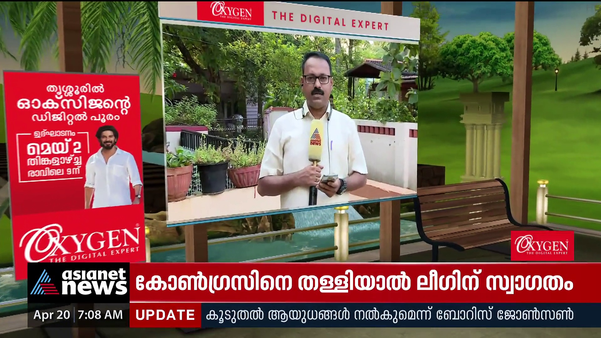 ശ്രീനിവാസൻ കൊലപാതകം; നാല് പ്രതികളെ പൊലീസ് തിരിച്ചറിഞ്ഞു