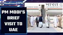 PM Modi arrives in UAE, conveys condolences on former president’s demise | Oneindia News *News