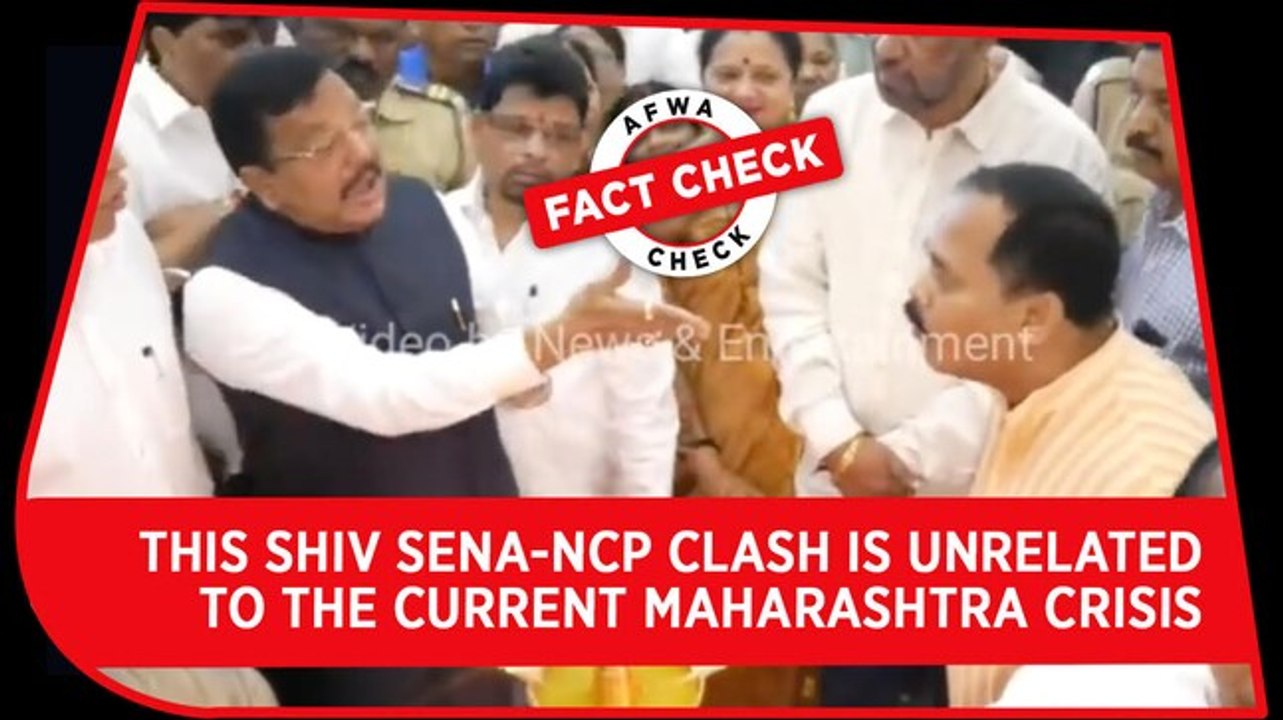 Fact Check Video: This Shiv Sena-NCP clash is unrelated to the current Maharashtra crisis