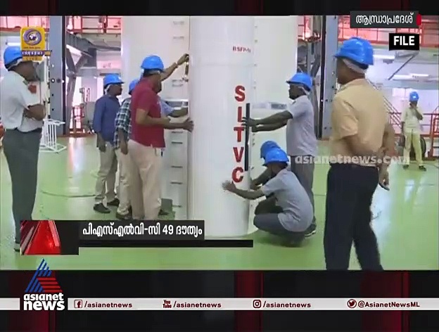 വീണ്ടും വിക്ഷേപണത്തിനൊരുങ്ങി ഐഎസ്ആർഒ; പിഎസ്എൽവി വിക്ഷേപണം ഇന്ന്