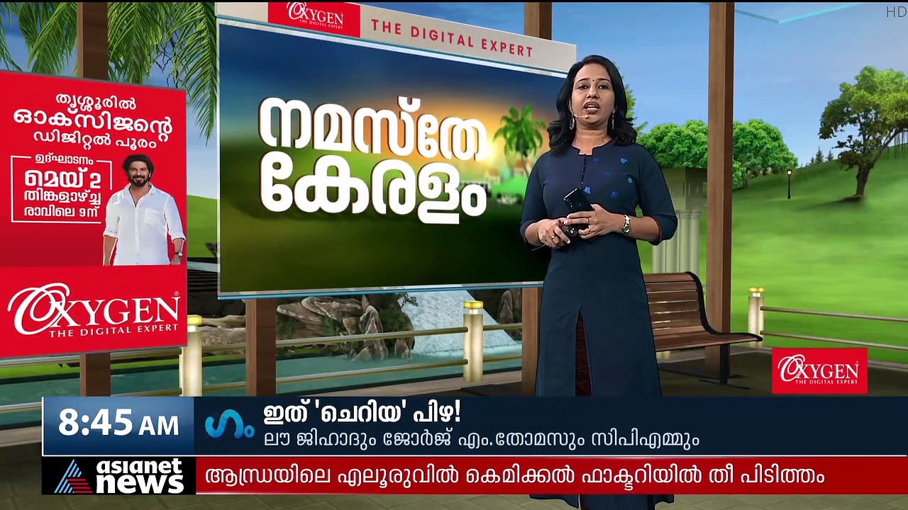 കോടഞ്ചേരിയിലെ വിവാദ വിവാഹം; രാഷ്ട്രീയ വിശദീകരണത്തിന് കോൺഗ്രസും