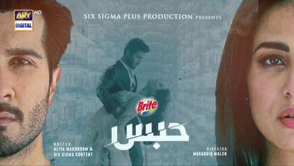 Habs Episode 8 - 28th June 2022  ARY Digital Drama