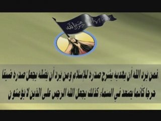اعتناق مسيحي للاسلامChretien convert islam
