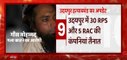 कन्हैया की हत्या के विरोध में उदयपुर में उबाल | Udaipur Murder Case | Rajasthan News | Master Stroke