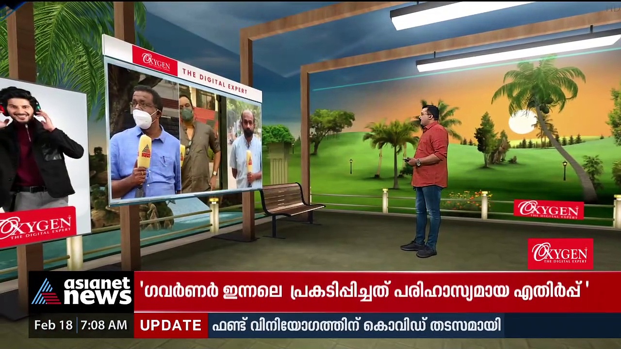 നയപ്രഖ്യാപനം ഇന്ന്; സഭയില്‍ പ്രതിപക്ഷത്തിന്റെ നിലപാട് എന്താകും?