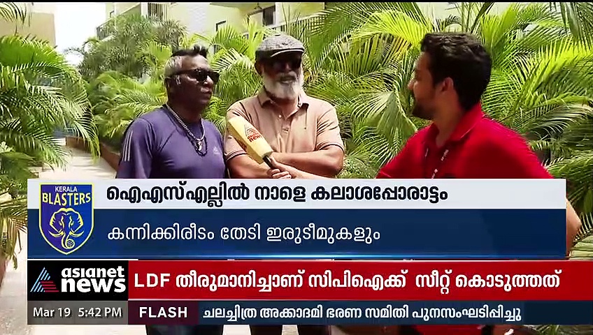 Blasters' Final : 'ഫൈനലിൽ കേരളമുണ്ടാകുമെന്ന് എനിക്കുറപ്പായിരുന്നു'