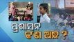 Teacher shortage in Odisha schools | Blind student’s ‘blind’ jab reopens admin’s ‘blind’ eyes