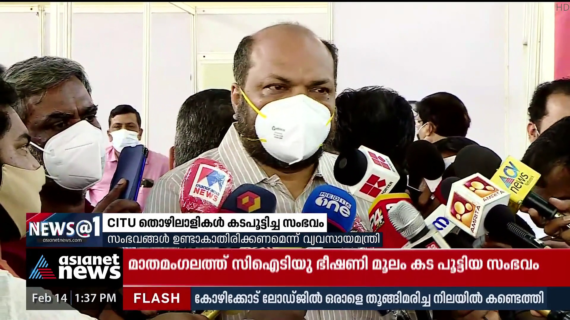 സിഐടിയു വിവാദം: ഒറ്റപ്പെട്ട സംഭവങ്ങള്‍ പര്‍വതീകരിക്കുന്നെന്ന് മന്ത്രി പി രാജീവ്