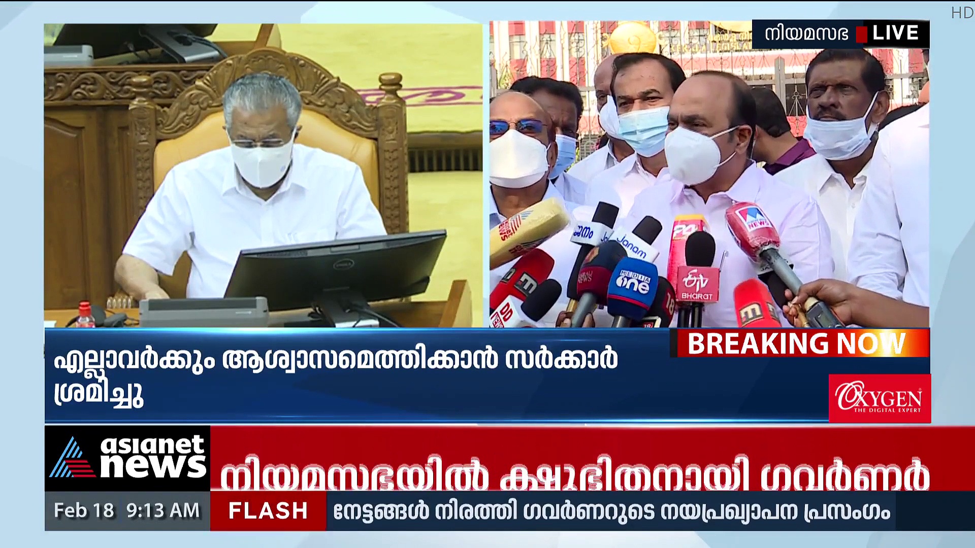 VD Satheesan : സര്‍ക്കാരിന്റെ നിയമവിരുദ്ധ പ്രവര്‍ത്തനങ്ങള്‍ക്ക് ഗവര്‍ണറുടെ ഒത്താശയെന്ന് വിഡി സതീശന്‍