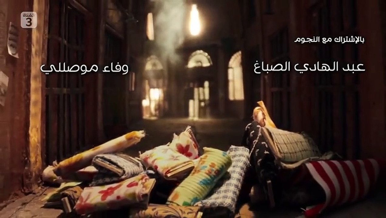 مسلسل سوق الحرير الحلقة 5 الخامسة