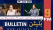 ARY News Bulletin | 9 PM | 28th June 2022