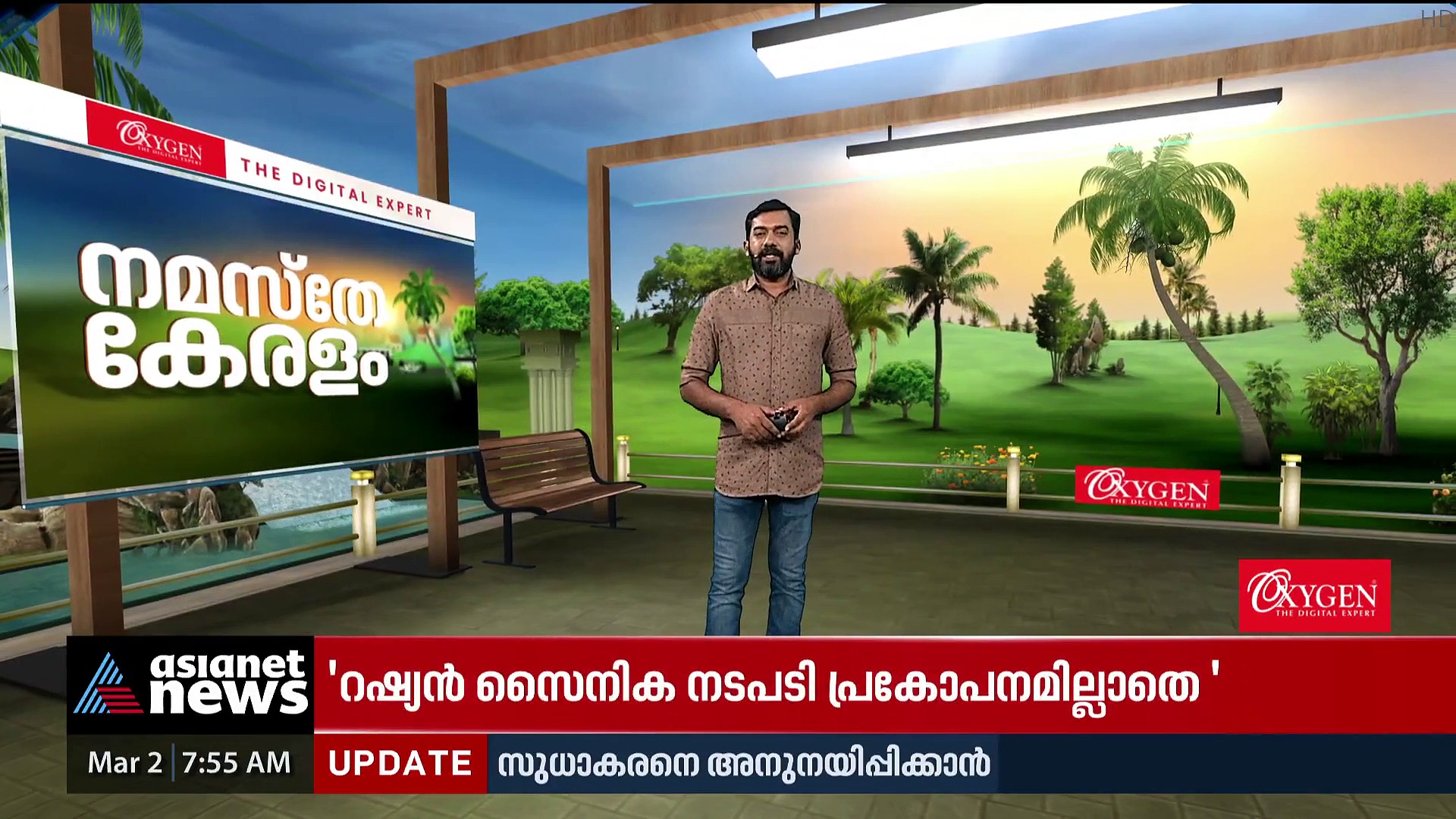 ഇന്ന് അറിയേണ്ട പ്രധാന കാര്യങ്ങൾ ഒറ്റനോട്ടത്തിൽ