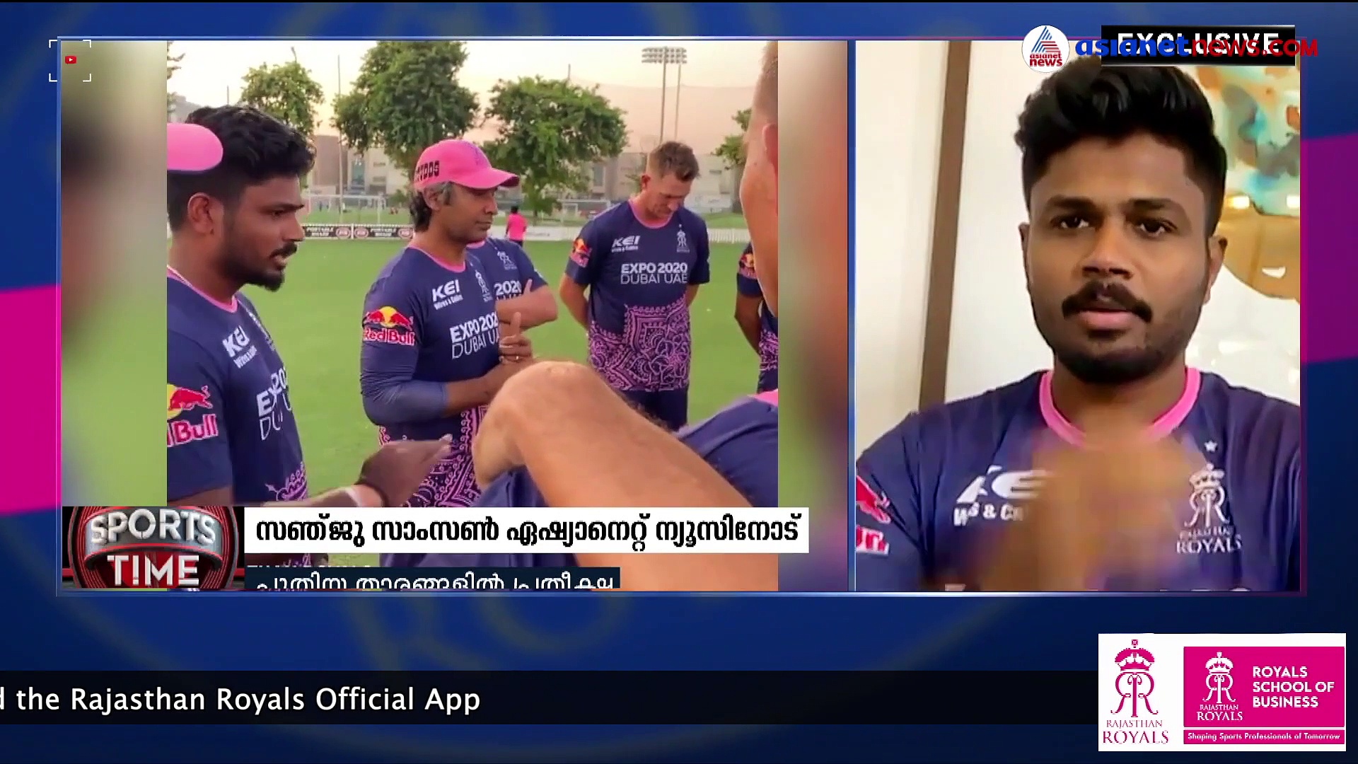 പുത്തന്‍ താരങ്ങളുമായി സഞ്ജുവും സംഘവും! രണ്ടാം വരവില്‍ രാജസ്ഥാന്‍ റോയല്‍സ് കരുത്തര്‍...