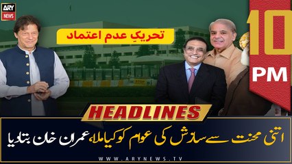 ARY News Headlines | 10 PM | 28th June 2022