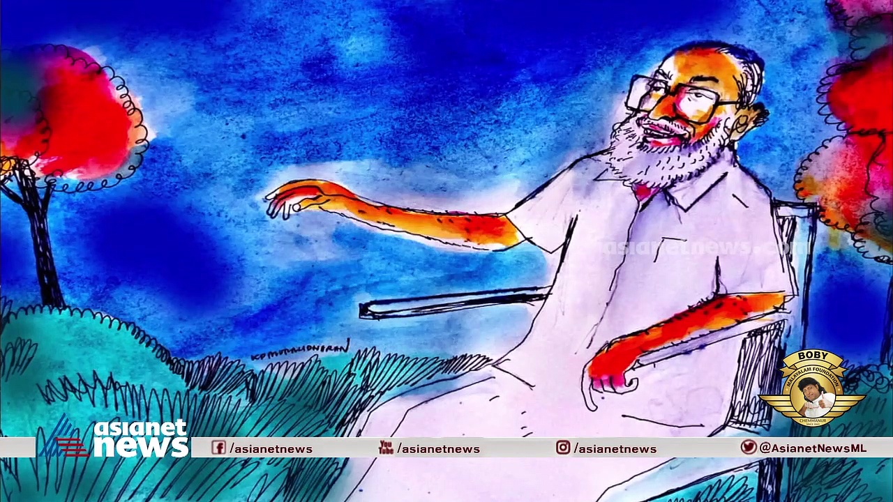 അയ്യപ്പപ്പണിക്കരുടെ കാവ്യലോകം; മലയാളം എന്റെ മലയാളം