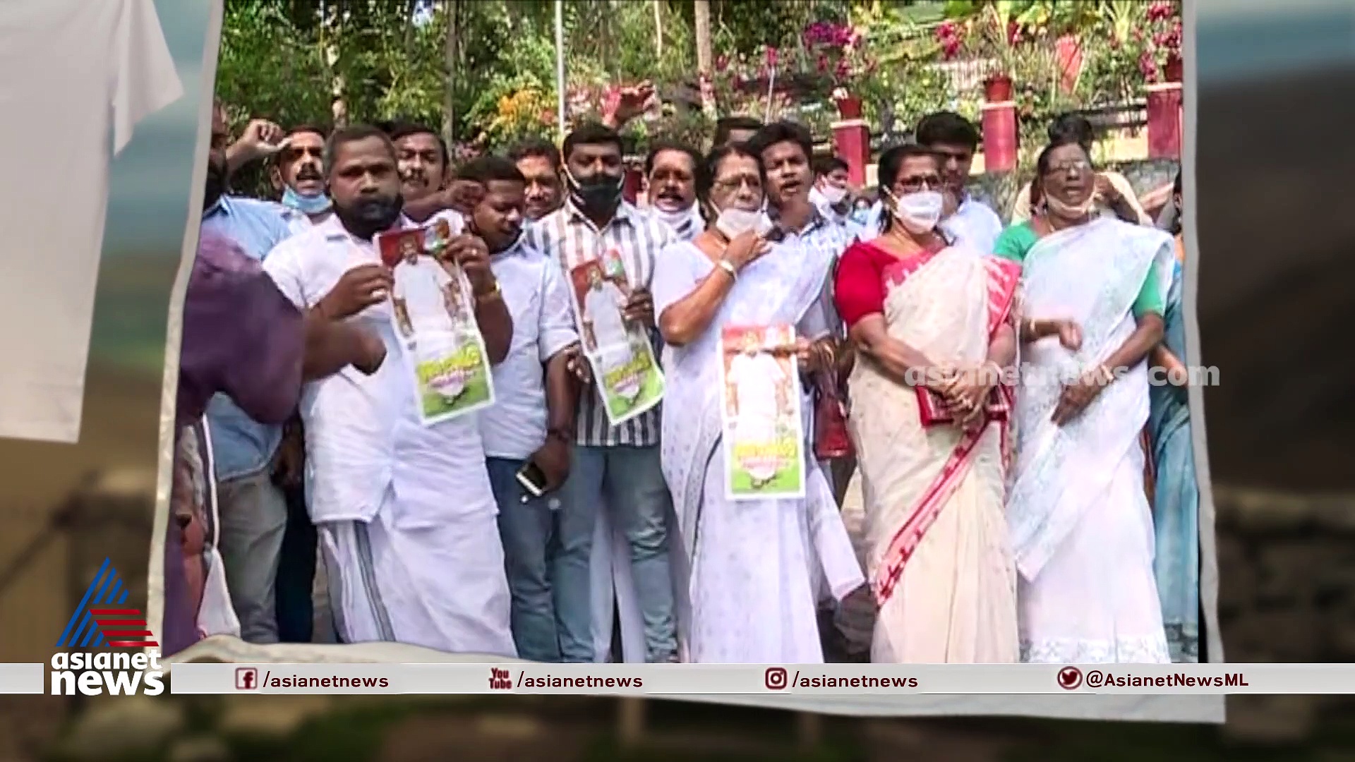 ഉമ്മൻചാണ്ടി നയിക്കുന്ന അയ്യോ അച്ഛാ പോകല്ലേ..!