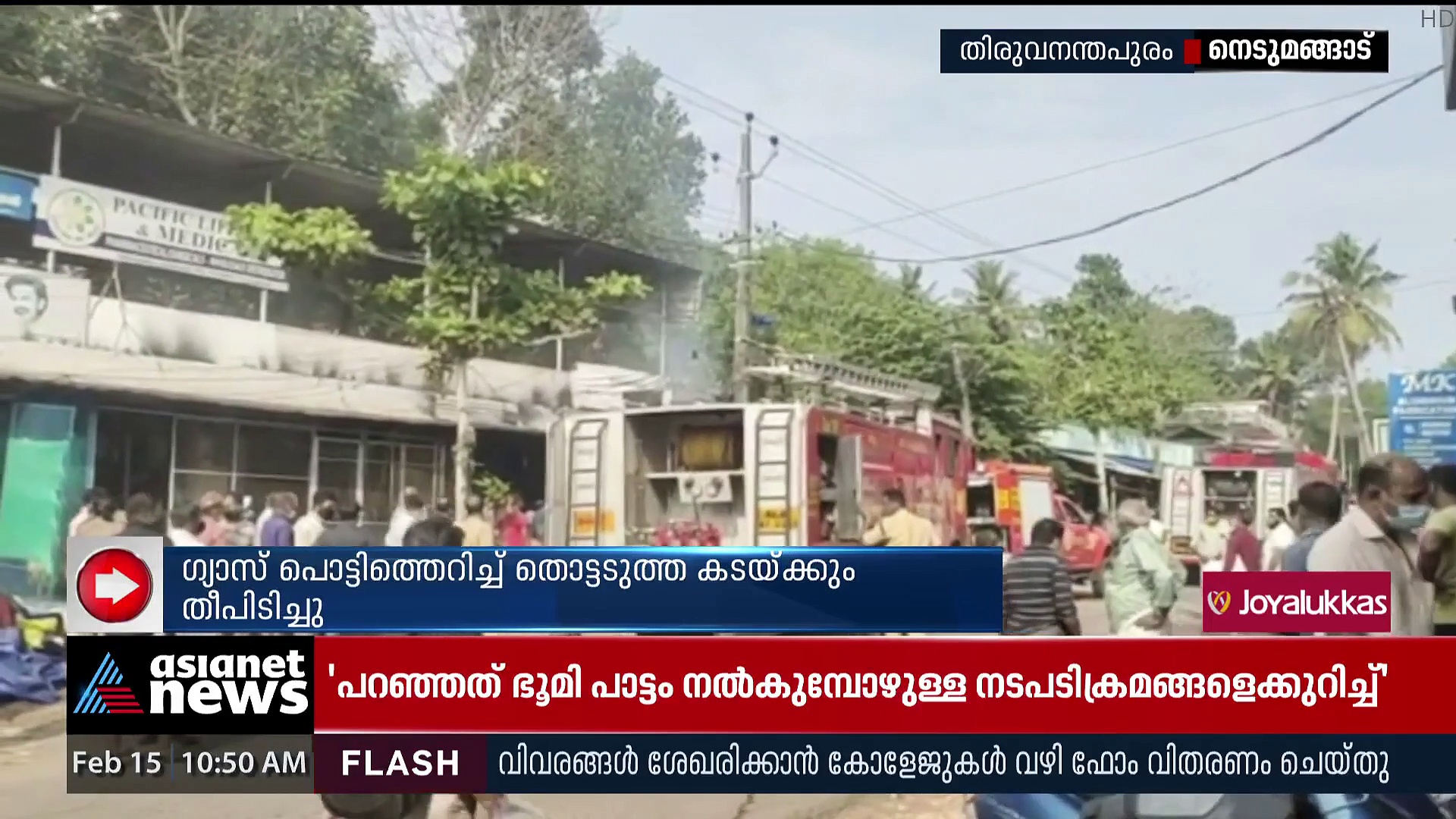 തിരുവനന്തപുരത്ത് അനധികൃതമായി പെട്രോള്‍ വില്‍പ്പന നടത്തിയ കടയില്‍ തീപിടിത്തം
