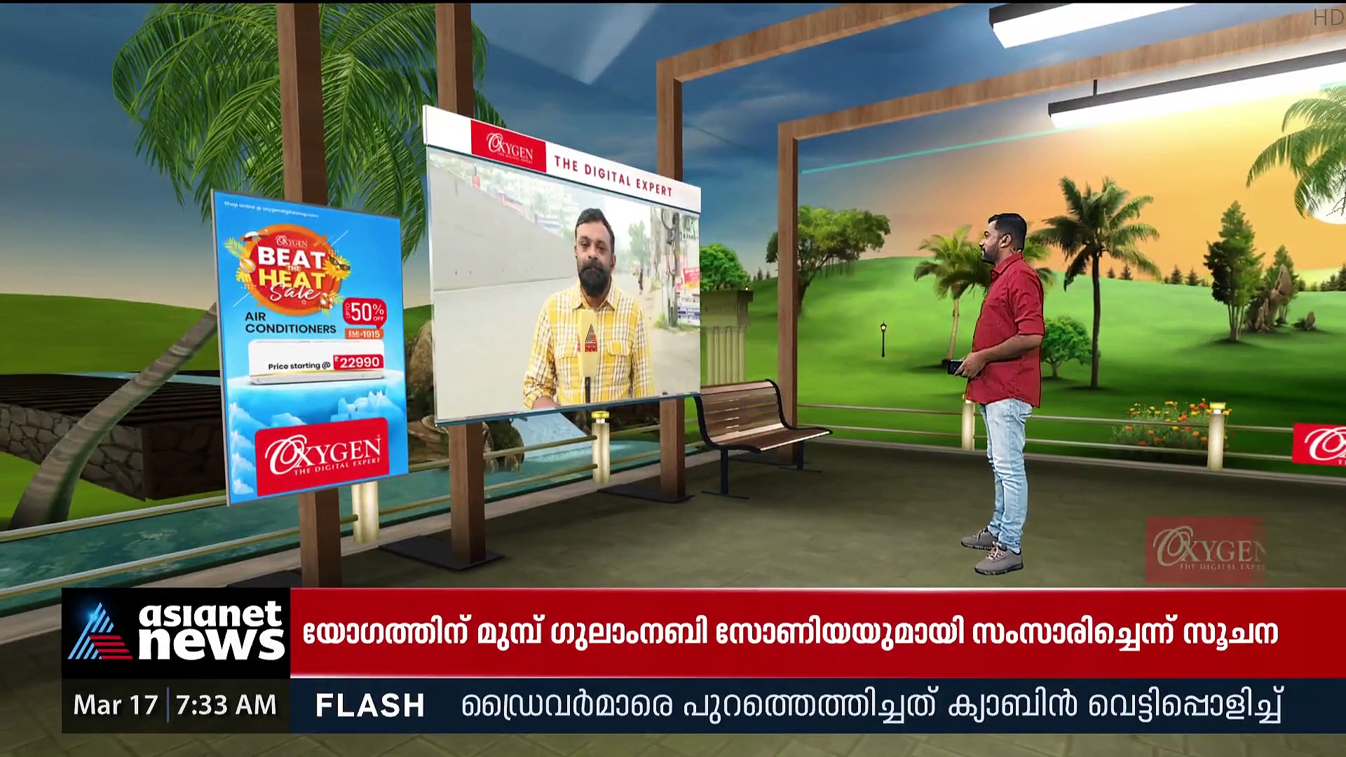 Inflation : വിലക്കയറ്റം രൂക്ഷമാകുന്നു