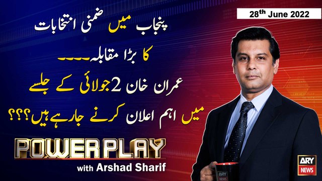 Power Play | Arshad Sharif | ARY News | 28th June 2022