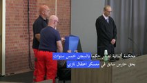 محكمة ألمانية تصدر حكما بالسجن خمس سنوات بحق حارس سابق في معسكر اعتقال نازي