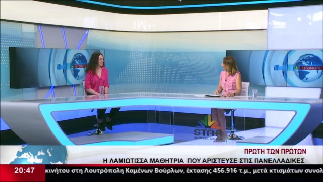 Η πρώτη των πρώτων στη Φθιώτιδα, η μαθήτρια από το 4ο Γενικό Λύκειο Λαμίας, Εύη Χαρίλα, στο Star Κεντρικής Ελλάδας