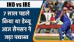 Ind vs Ire: Sanju Samson ने ठोके शानदार 77 रन, खेली शानदार पारी | वनइंडिया हिन्दी | *Cricke