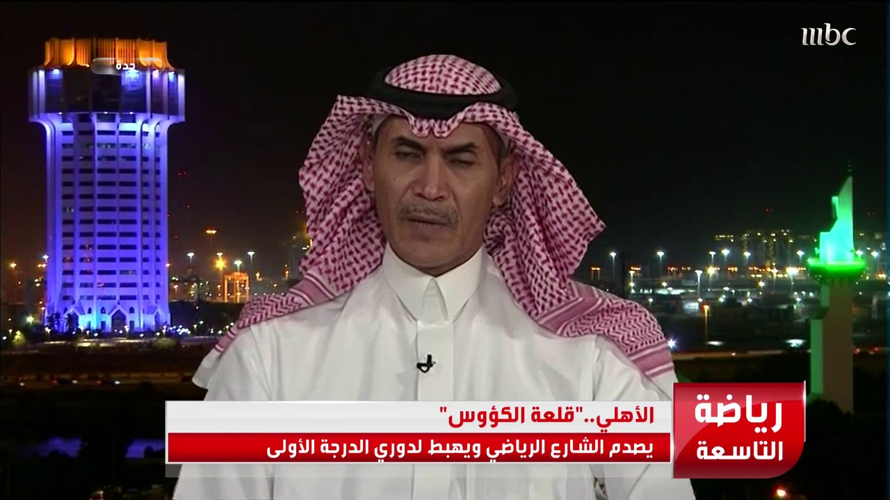 عبدالهادي الحداد: هبوط الأهلي كارثة في ظل الفكر العقيم للإدارة ولابد من معاقبتها على ما فعلته لجماهير الأهلي