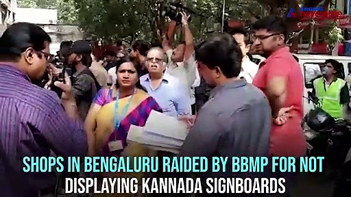 BBMP's Kannada push: English signboards removed from Bengaluru, trade licence to be cancelled
