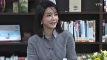 김건희 여사, 주스페인 한국문화원 방문...첫 공개 일정 / YTN