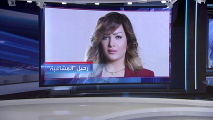 العربية 360 | تفاصيل مروعة بمقتل المذيعة المصرية شيماء جمال