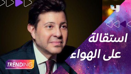 Descargar video: الفنان هاني شاكر يعلن استقالته على الهواء خلال برنامج الحكاية مع عمرو أديب..وأعضاء مجلس نقابة الموسيقيين يرفضون الإستقالة