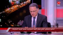 الدكتور مصطفى الفقي يشرح علاقة أمير قطر والشيخة موزة بمصر من مواقف قديمة تحكى لأول مرة