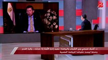 وزير الشباب والرياضة : لا أستطيع التعليق على أداء الاتحاد المصري لكرة القدم