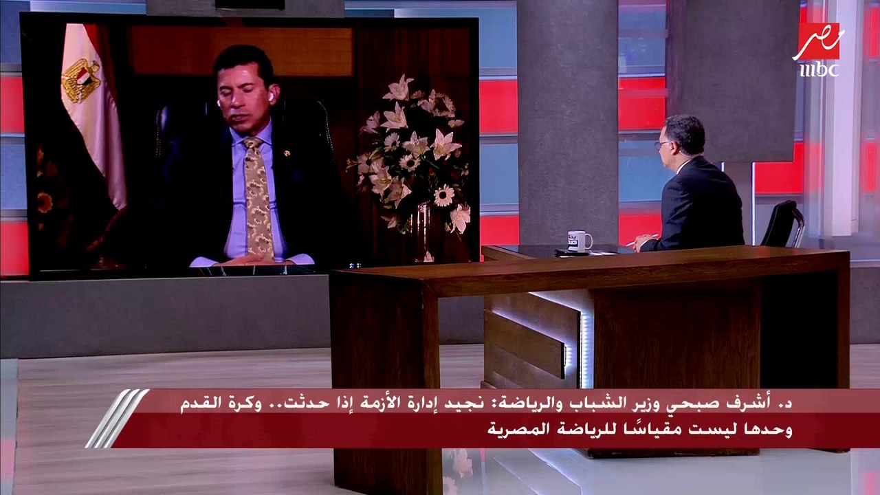 وزير الشباب والرياضة : لا أستطيع التعليق على أد...