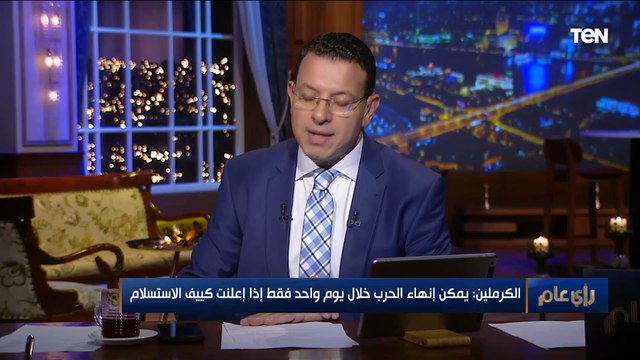 باحث في العلاقات الروسية يحذر من تصاعد الحرب الروسية الأوكرانية في الأسابيع القادمة
