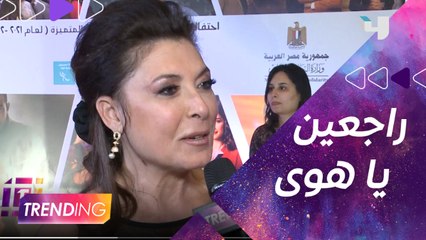 تكريم فريق مسلسل "راجعين يا هوى"..ولقاء خاص مع النجمة أنوشكا