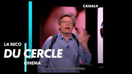 Decision to leave - La Recommandation du Cercle Cinéma