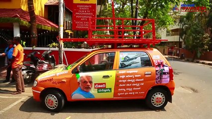 Download Video: Modi haircut, car 'Modification' trend travels to Bengaluru