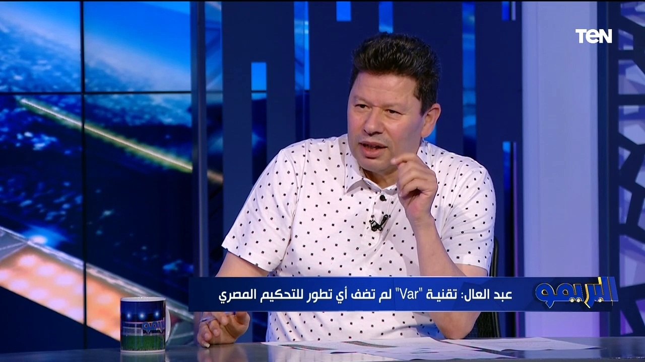 رضا عبد العال: اتحاد الكرة فاشل ولازم يرحل .. والفار في الكرة المصرية "عار"