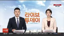 윤대통령, 갈라만찬서 일본총리 만나…