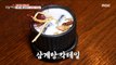 [HOT] 'Samgyetang Cocktail' is a unique summer food, 생방송 오늘 저녁 220628