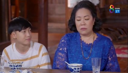 มงกุฎกรรม ตอนที่ 12 EP.12 วันที่ 28 มิถุนายน 2565