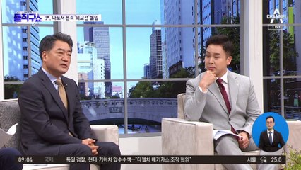 다자외교 데뷔한 尹 “경제·안보 지키는 네트워크 구축”