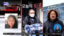 [핫플]“계약서 없이 김어준 출연료 지급”…TBS에 ‘기관 경고’