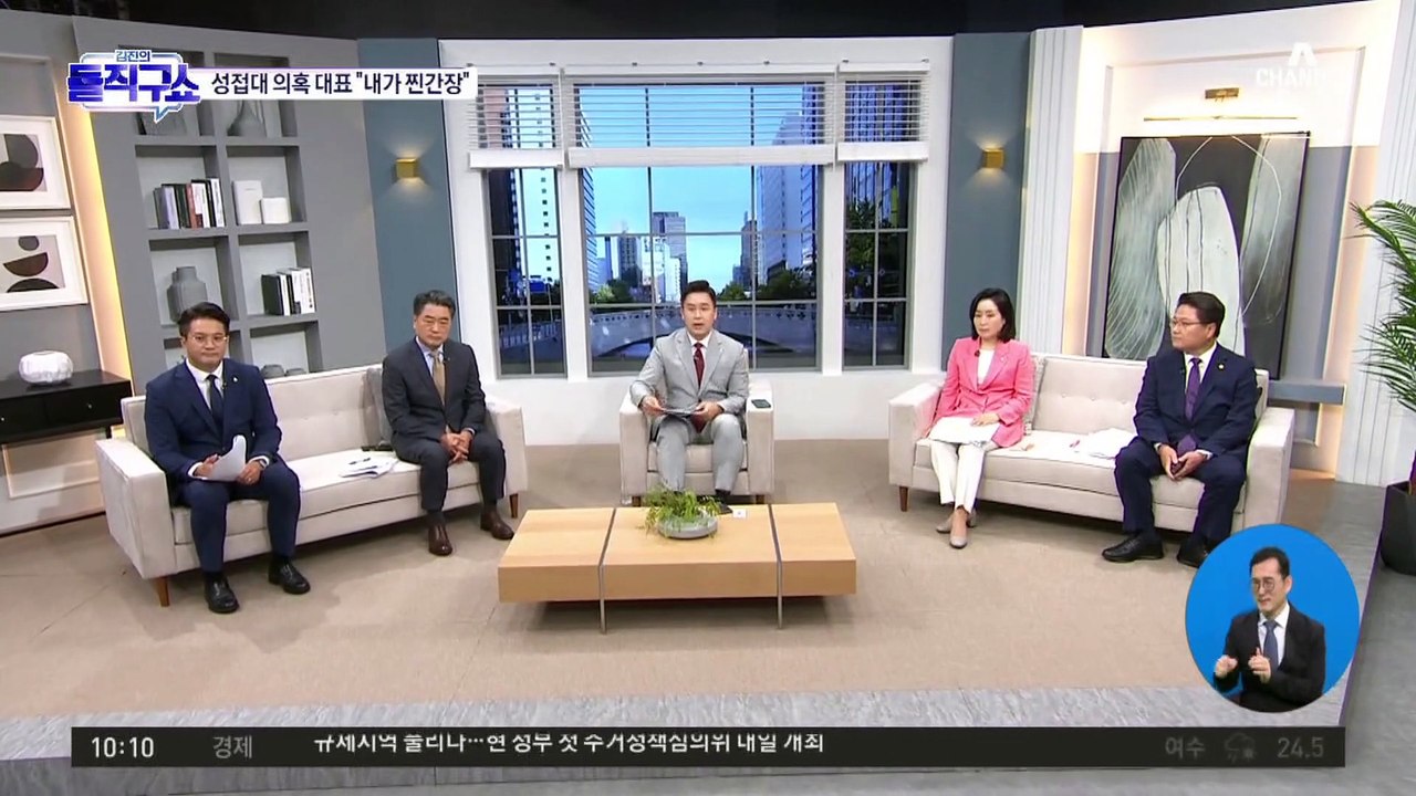 안철수, 이준석 징계 심의에 “조치 따르는 게 순리”