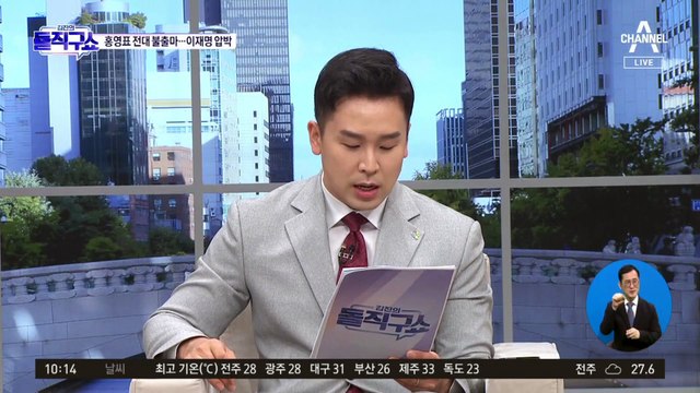 전해철 이어 친문 모두 ‘후퇴’…이재명 향해 ‘마지막 펀치’